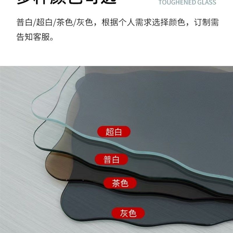 北欧设计感玻璃茶几客厅家用小户型极简椭圆形茶桌创意服装店桌子,个性定制/设计服务/DIY,明信片定制,淘宝优惠券,粉丝福利购,淘宝优惠卷