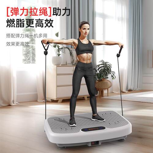 JOROTO捷瑞特S1600律动机震动甩脂机抖抖甩脂机肚子全身懒人神器