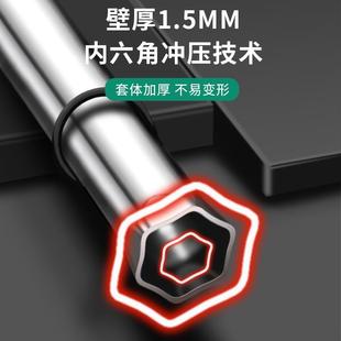 保联吊顶套筒加长空心轻钢龙骨丝杆手电钻扳手套筒内六角吊杆专用