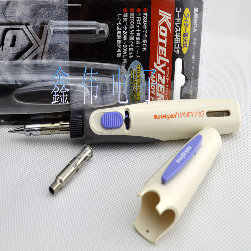 日本 KOTELYZER中岛铜工 60W 气体烙铁 60A