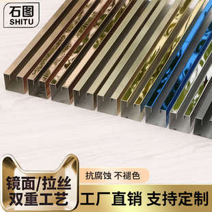 固定槽不锈钢h玻璃固定卡槽边u玻璃固定边条包边卡口框型槽