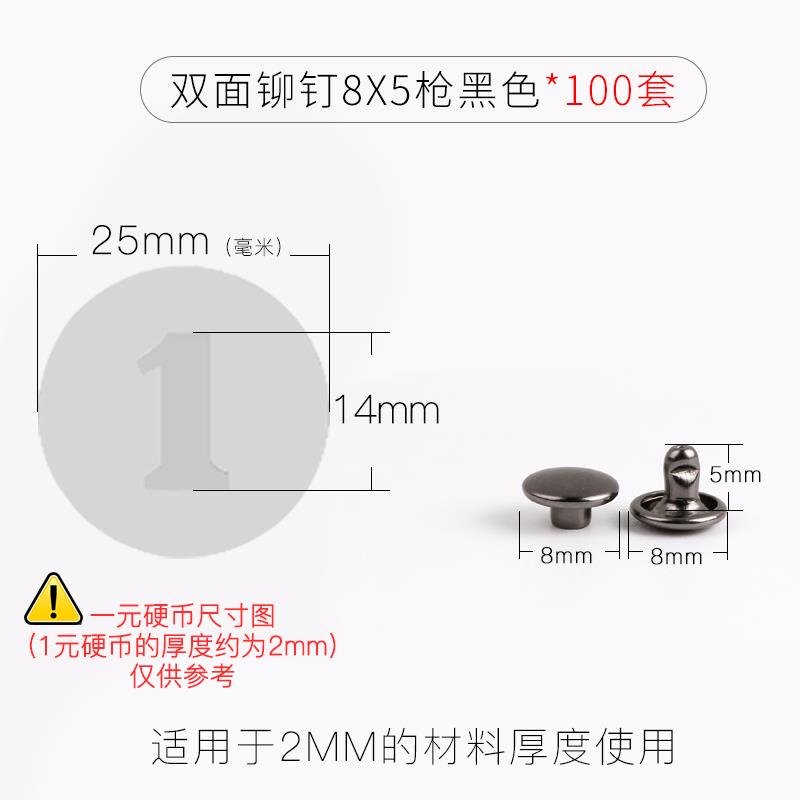 铁双面子母铆钉扣黑色烤漆金属彩色挂绳撞钉装饰手提袋纸袋扣子8