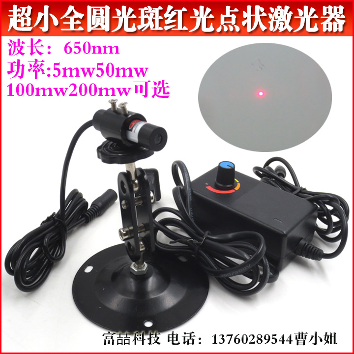 红光1-100米小圆光斑激光器室内外通用 测量视觉用点状定位指示灯