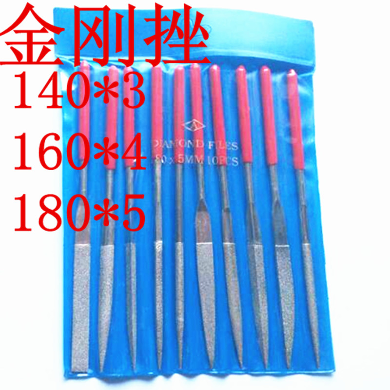 锉刀 10支套装 金刚砂磨棒 修整形挫刀 4*160Hmm 5*180mm 3*140mm
