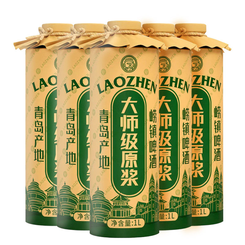 山东青岛原产地精酿原浆崂镇啤酒牛皮纸原浆高浓度桶装白啤