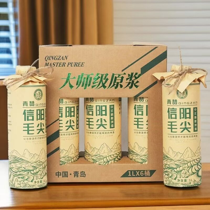 青赞信阳毛尖风味精酿啤酒1L*6桶牛皮纸麻绳手工款中式茶啤原浆