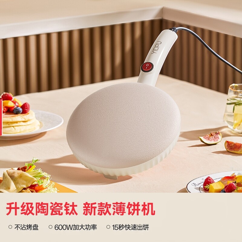 日本精工薄饼机家用春卷皮春饼机烙饼神器小型摊博饼电饼铛早餐机