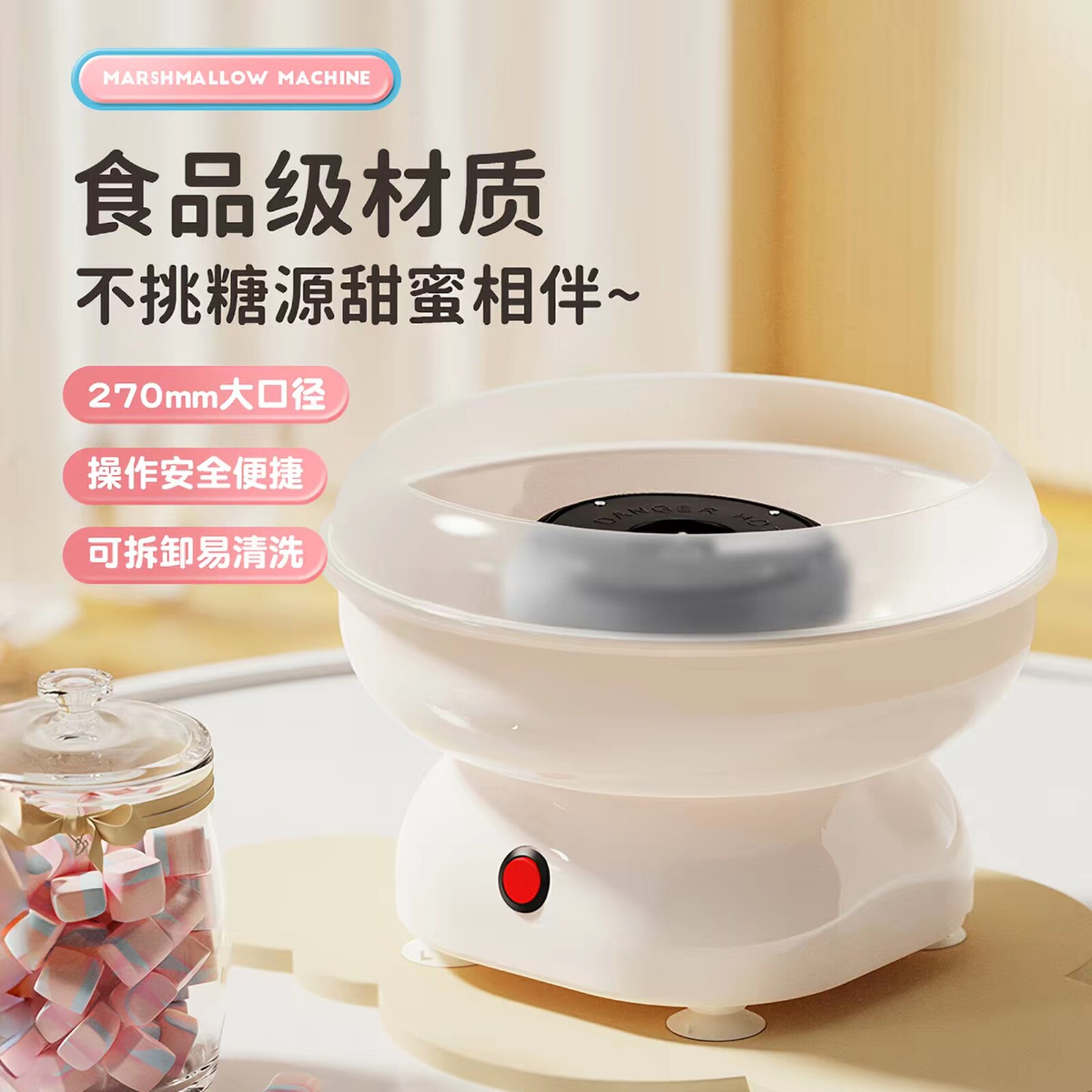 日本精工棉花糖机儿童家用玩具小型全自动手工迷你DIY儿童节礼物