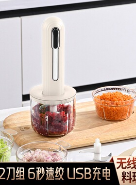 日本精工绞肉机家用多功能料理蒜泥神器全自动无线小型搅碎佐料机