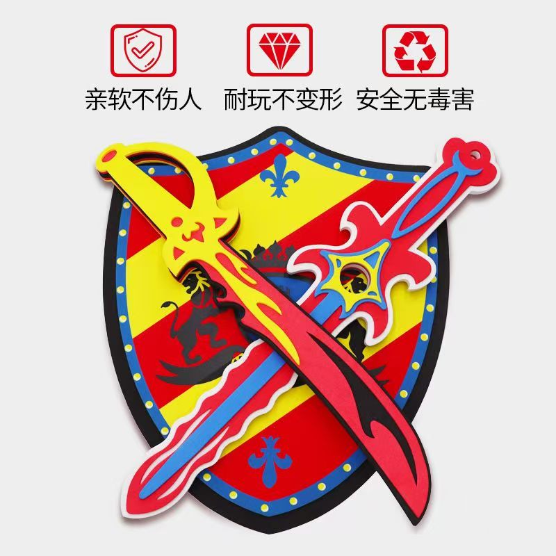 EVA儿童玩具剑盾套装武器软泡沫安全宝剑 刀剑海绵可弯曲兵器盾牌