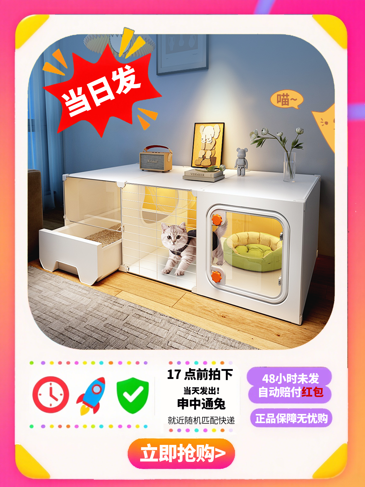 猫笼子家用室内猫窝猫厕所一体猫砂盆猫屋别墅一室一厅一卫不占地