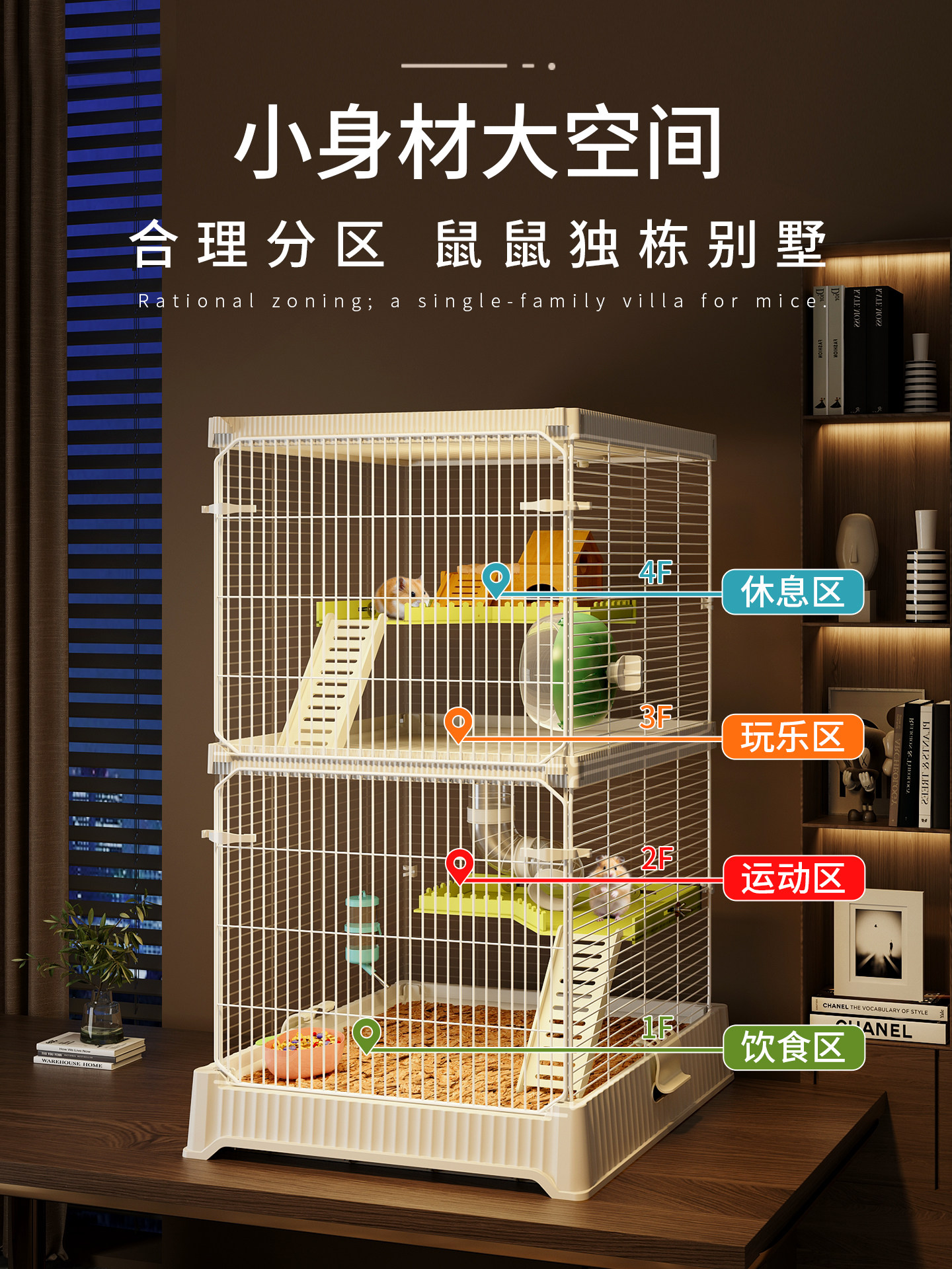仓鼠笼子专用金丝熊超大豪华别墅二层新手全套饲养花枝鼠基础款笼
