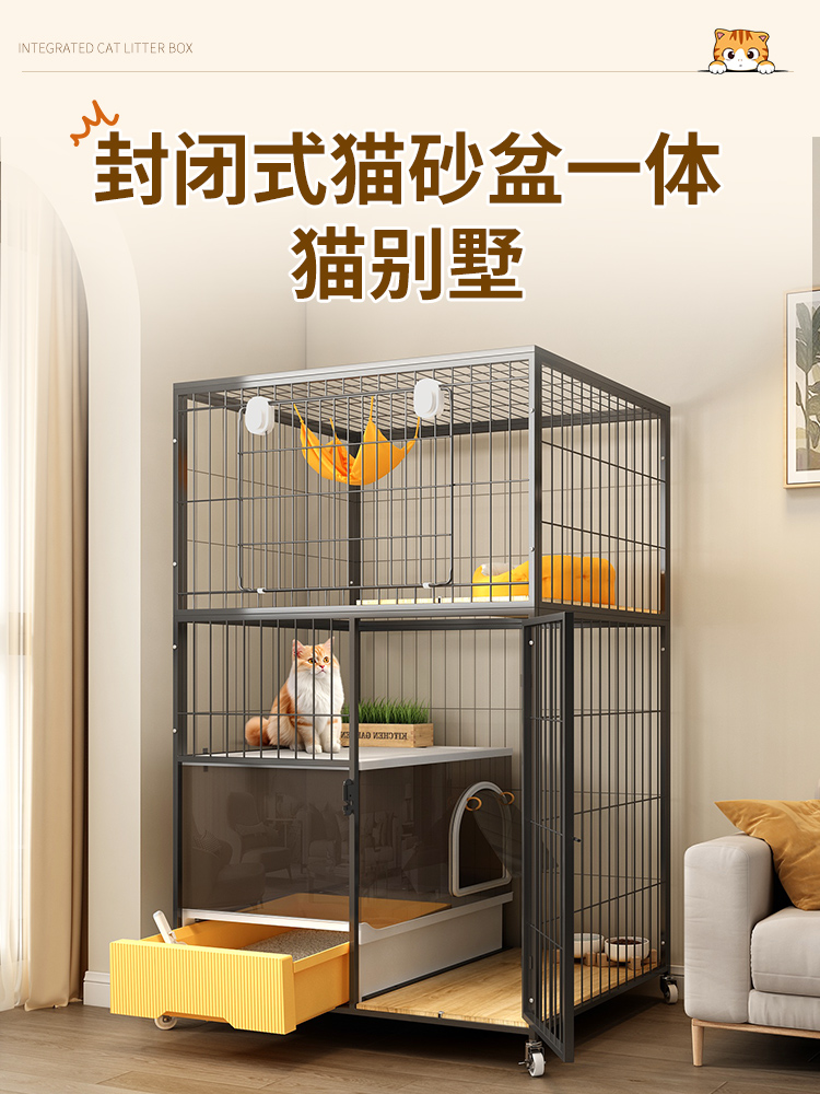 猫咪别墅带厕所一体猫笼子家用室内超大自由空间猫窝一室一厅一卫