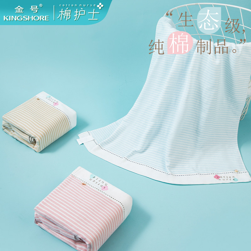 条纹刺绣成人纱布款浴巾140*72cm正面纱布背面毛圈A类情侣浴巾