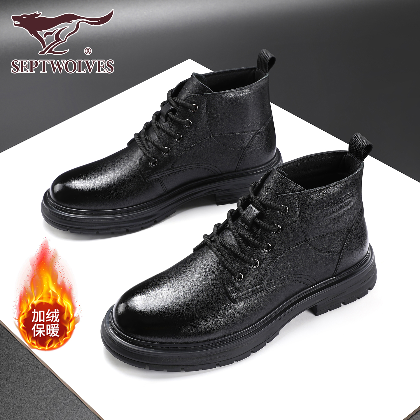 七匹狼防滑耐磨高帮男鞋雪地靴子