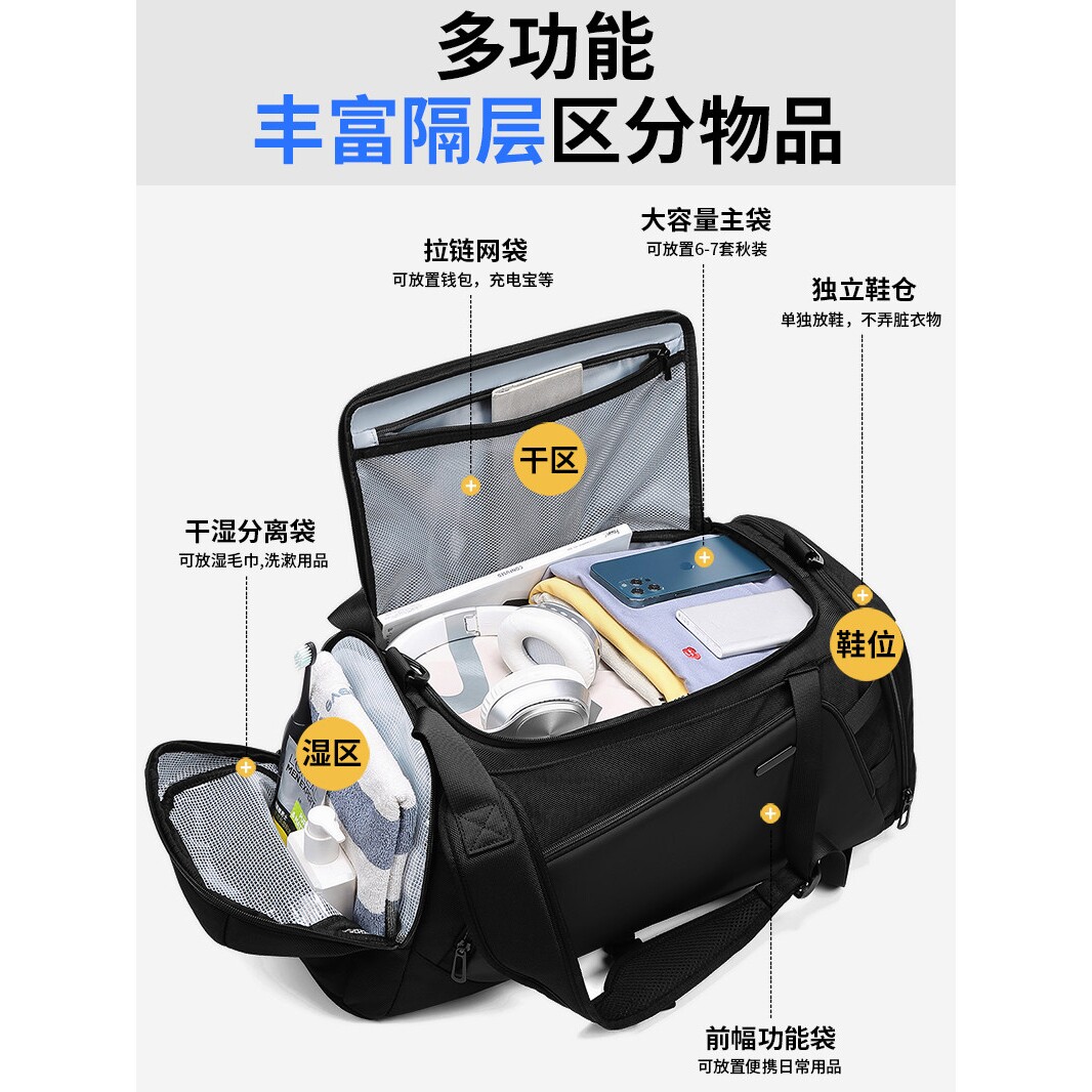 日本健身包男干湿分离训练运动足球篮球大容量定制手提行李背包旅