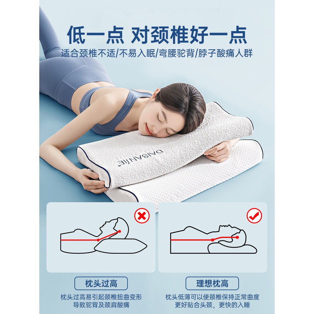 日本泰国天然乳胶枕头低枕超薄矮枕芯成人护橡胶颈椎助睡觉睡眠专