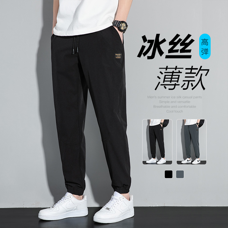 冰丝裤男士休闲运动裤，舒适简约休闲风，彰显个性魅力-第4张图片-提都小院