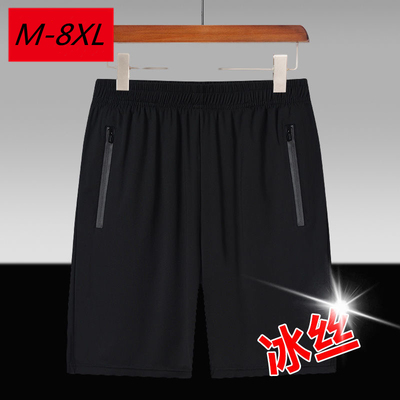 M-8X冰丝运动短裤男宽松加肥加大码胖子五分休闲中裤夏季薄款