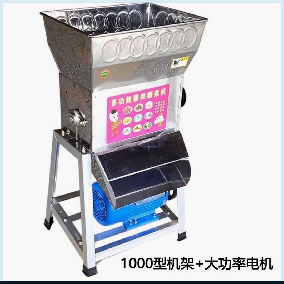 红薯地瓜葛根莲藕土豆磨粉打粉机电动小型家用粉碎机薯类磨浆机