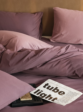 花时间生活紫色系全棉针织四件套简约纯色A类澳棉亲肤裸睡床品