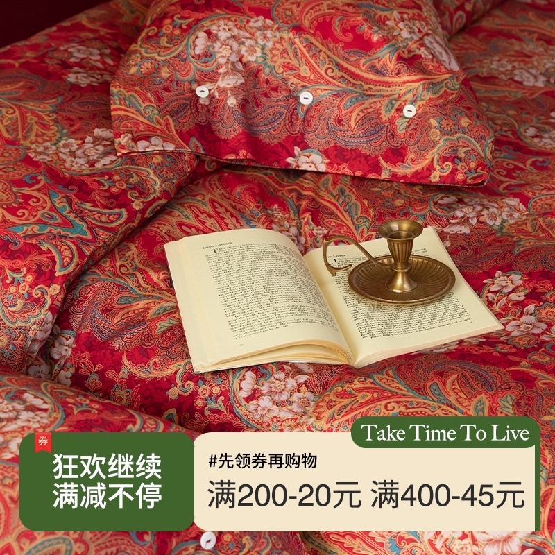 中式婚庆长绒棉贡缎四件套大红色喜被60支纯棉结婚房欧式床品被套