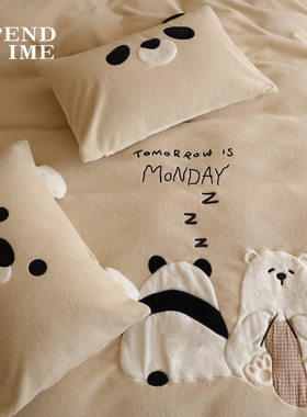 花时间生活牛奶绒大贴布绣冬季卡通蓄热加厚保暖四件套床单亲肤