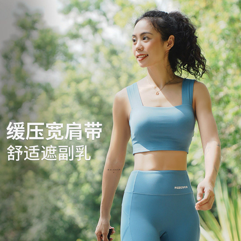 FIZZCOCO带胸垫运动内衣女跑步防震健身文胸美背瑜伽服普拉提背心