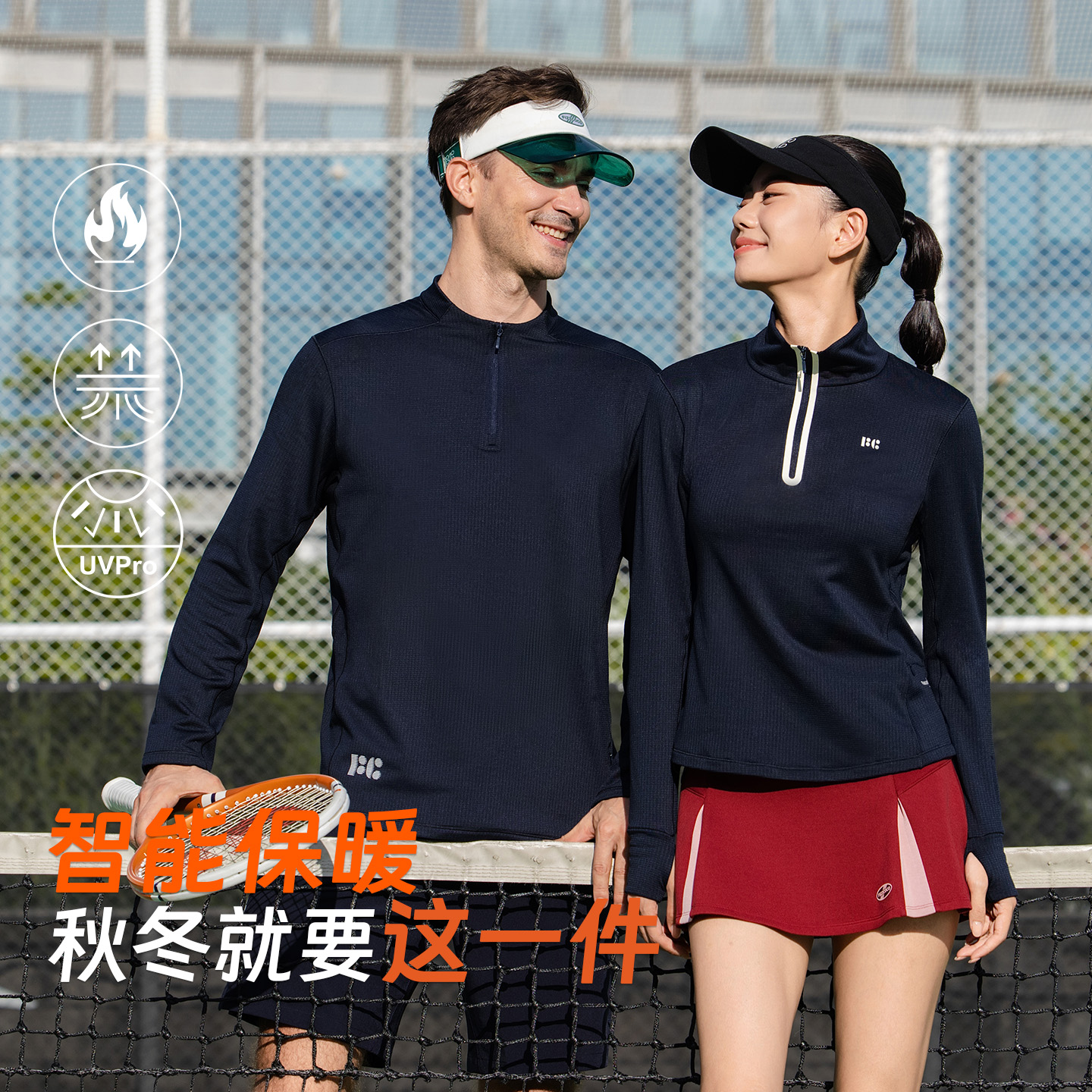 FIZZCOCO暖绒半拉链运动上衣