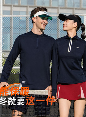 FIZZCOCO秋冬速干网球服女加绒保暖运动上衣男专业跑步健身服户外