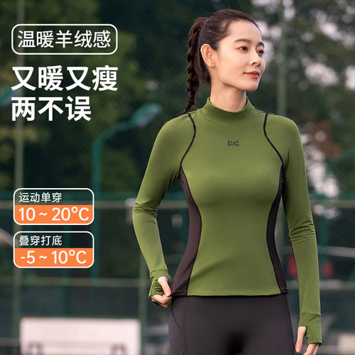 FIZZCOCO长袖速干透气女修身加绒
