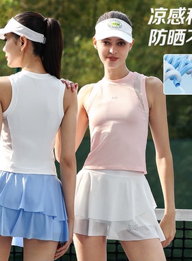 FIZZCOCO白色凉感防晒网球短款背心外穿瑜伽健身无袖圆领T恤夏季