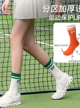FIZZCOCO网球中筒袜女户外滑板运动袜抗菌吸汗防臭跑步舒适长袜子
