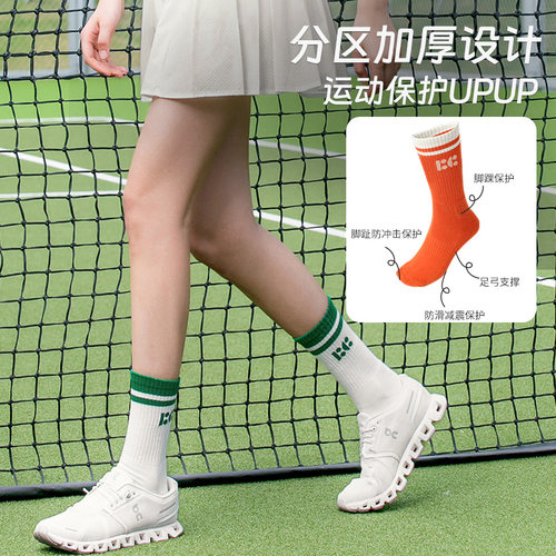 FIZZCOCO网球运动中筒袜舒适长袜
