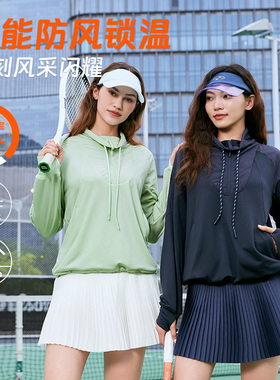 FIZZCOCO加绒健身衣女秋冬新款网球运动上衣户外防风保暖外套