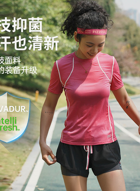 FIZZCOCO夏季马拉松短袖运动上衣女健身训练服跑步t恤半袖速干衣