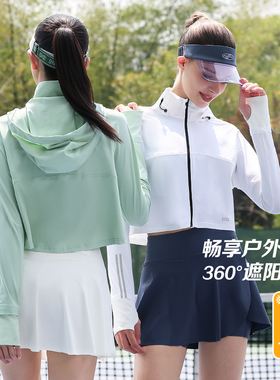 FIZZCOCO短款显瘦防晒衣女春夏抗UV防紫外线外套新款披肩防晒服