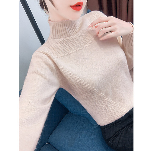 毛衣打底衫女内搭长袖针织衫上衣