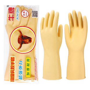 胶手套橡胶耐磨防水乳胶厨房洗碗女加厚胶皮家务牛津耐用劳保清洁