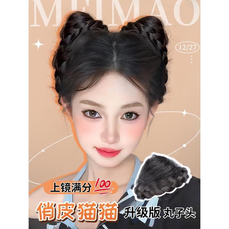 猫耳假发包丸子头假发女盘发增发量蓬松牛角包抓夹式新升级丸子头
