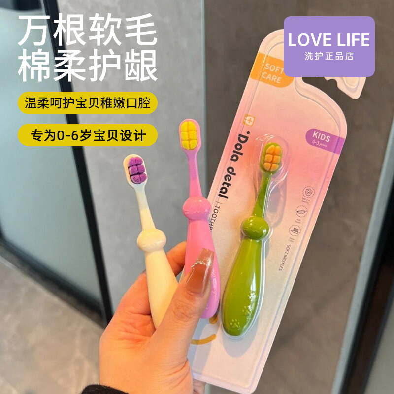 儿童牙刷软毛宝宝专用