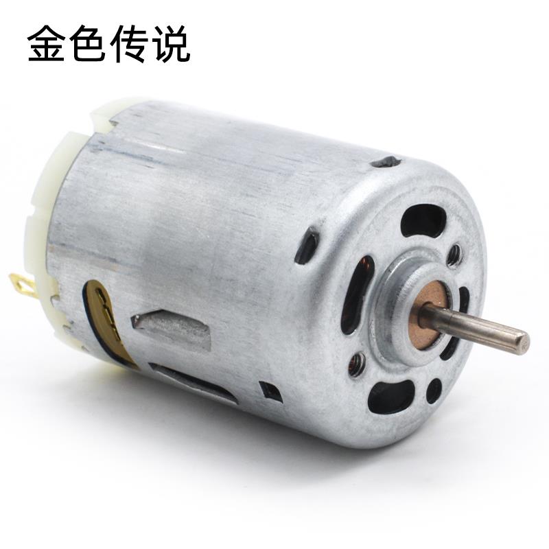 380电机 3V6800转微型直流高速马达DIY手工拼装玩具配件2mm轴径