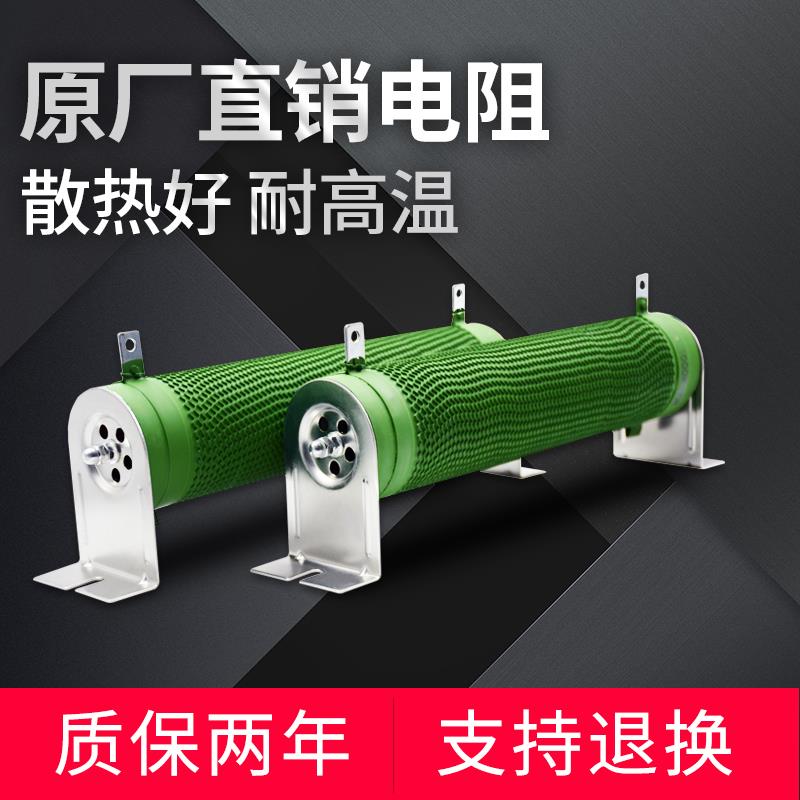 大功率制动煞车电阻波纹线 线绕负载变频器电阻伺服马达放电再生
