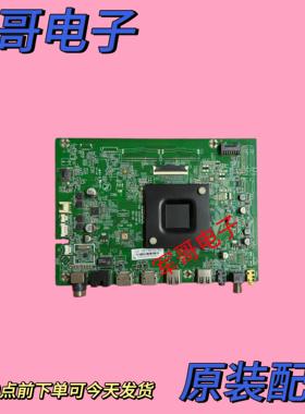 原装康佳LED70U5 LED70D6S电视机主板 35024907屏3120YT 电路板
