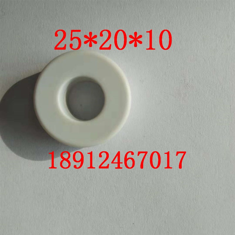 非晶纳米晶磁环25*20*10共模电感互感器磁芯高频变压器铁芯高导磁