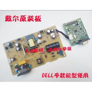 DELL戴尔 E2016H E2216HV SE2218HV 驱动板 主板 ILIF-460 电源板