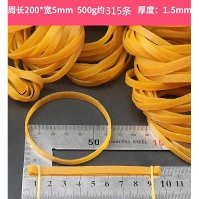 橡皮筋大号加粗一次性高弹力牛皮筋工业捆绑绑钱耐用宽长橡皮胶圈