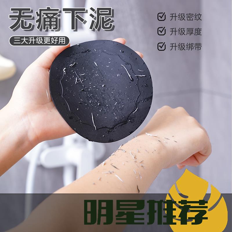 搓澡巾皮子明星同款男女洗澡搓背条浴擦搓泥款圆饼下搓泥神器无痛