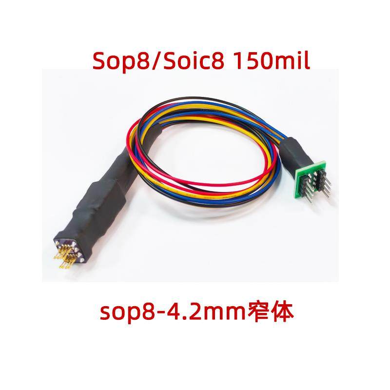 烧录测试探针弹簧针SOP在线烧录WSON SOIC TSSOP8 SPI FLASH bios