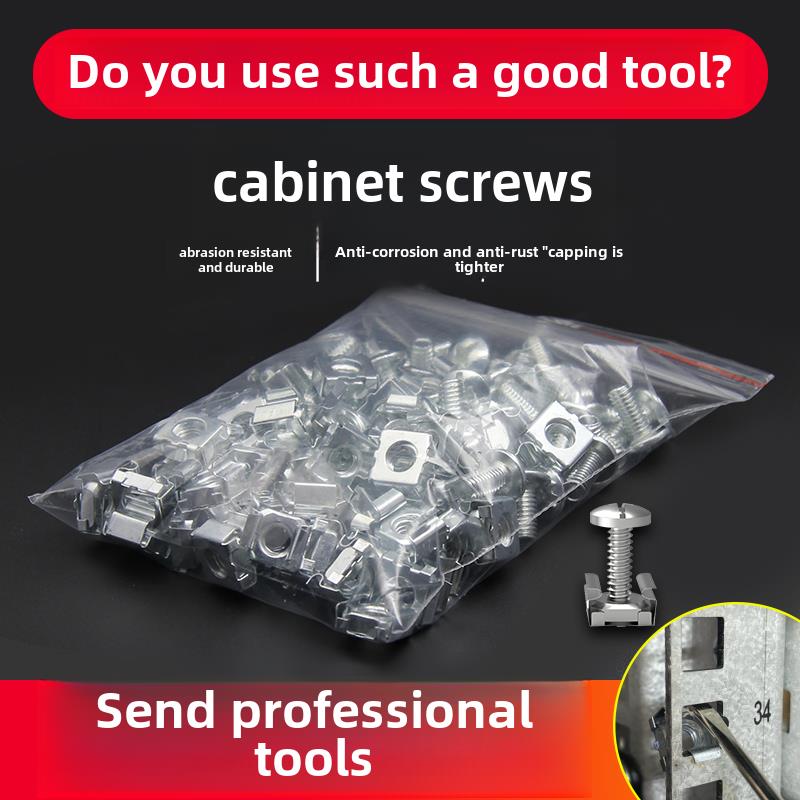 网络机柜螺钉M6卡扣螺母图腾服务器机架方螺母卡扣螺母套线固定专